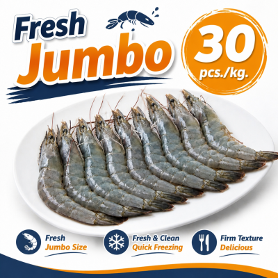 กุ้งขาว – ไซส์ S30