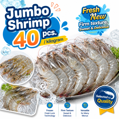 กุ้งขาว – ไซส์ S40