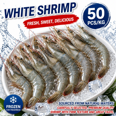 กุ้งขาว – ไซส์ S50