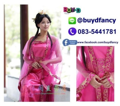 เช่าชุดจีน