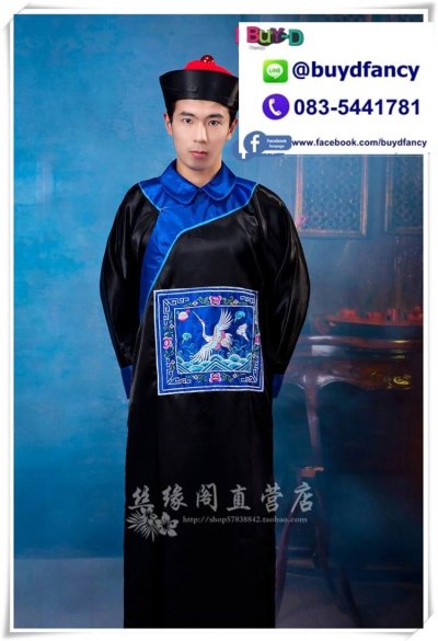 เช่าชุดขุนนางจีน
