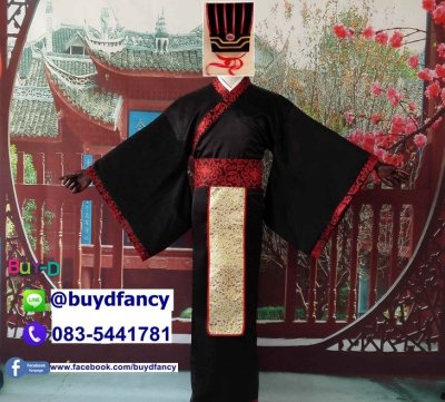 เช่าชุดจีน