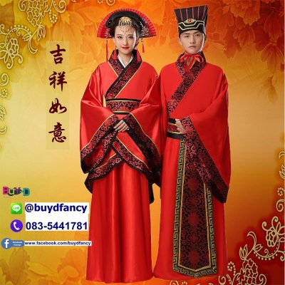 เช่าชุดจีน