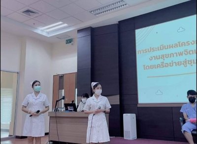 รีวิว ชุดพยาบาล