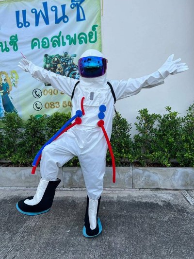 รีวิว ชุดนักบินอวกาศ ชุดเอเลี่ยน