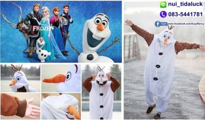 เช่าชุด ตุ๊กตาโอลาฟ (Olaf) เรื่อง Frozen