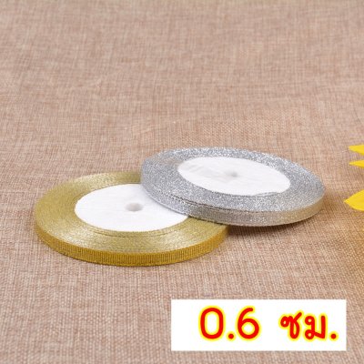 ริบบิ้น สีทอง สีเงิน ริบบิ้นงานบวช ริบบิ้นทอง ของชำร่วย งานบวช