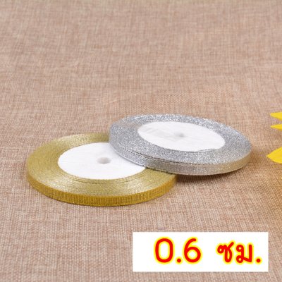 ริบบิ้น สีทอง สีเงิน ริบบิ้นงานบวช ริบบิ้นทอง ของชำร่วย งานบวช