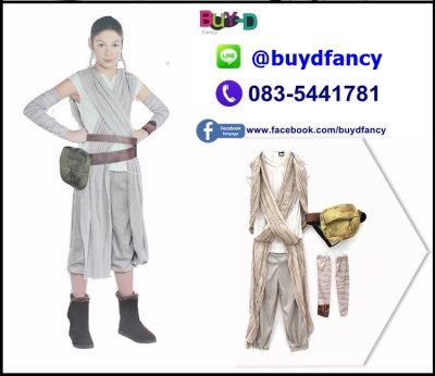 เช่าชุด  เรย์ Star wars (Ray)