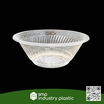 ชาม PP-45 850ml