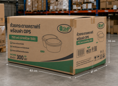 ถ้วยคราฟท์กลม 750 ml. + พร้อมฝา OPS ปาก 150 mm