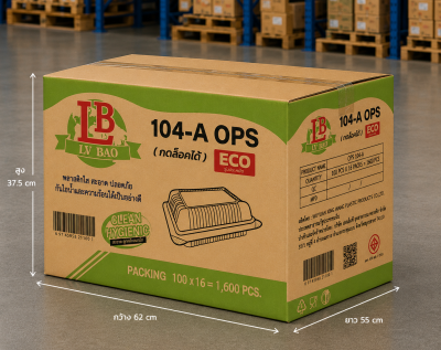 กล่องอาหาร OPS 104-A ECO กดล็อคได้