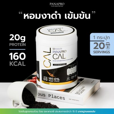 PANAPRO CAL Combined Protein รสงาดำ (800 กรัม)