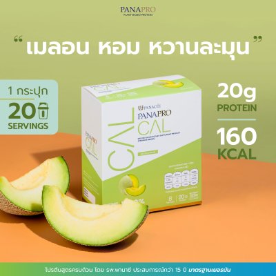 PANAPRO CAL Combined Protein รสเมล่อน (320 กรัม)