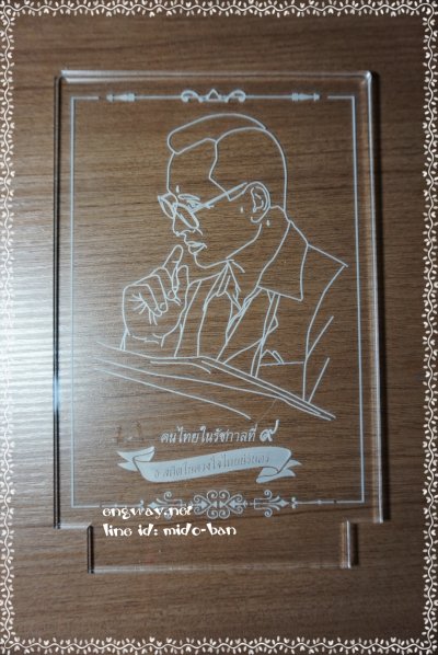 Acrylic, wood cut and Engrave