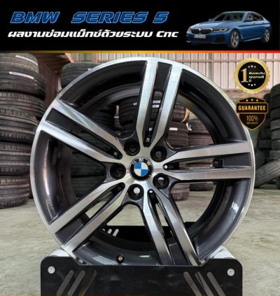 Car wheel repair and restoration