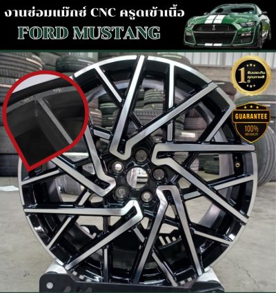 Car wheel repair and restoration