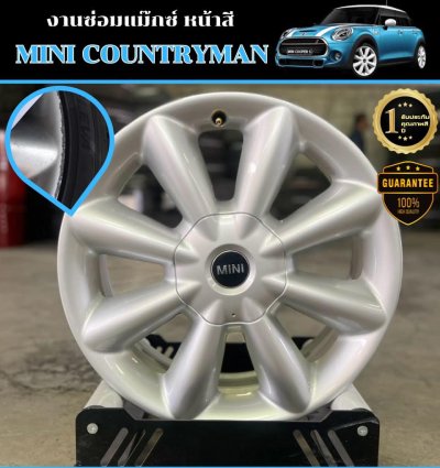 Car wheel repair and restoration