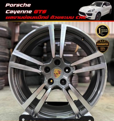 Car wheel repair and restoration