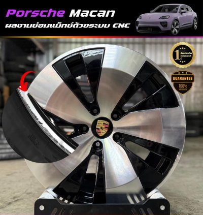 Car wheel repair and restoration