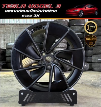 Car wheel repair and restoration