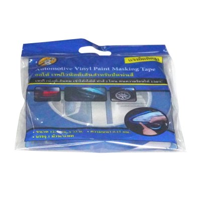 Hammer Automotive Vinyl Paint Masking Tape 12mm./6mm.