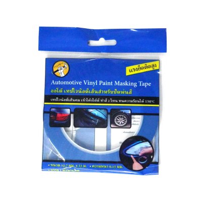 Hammer Automotive Vinyl Paint Masking Tape