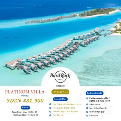 ทัวร์เอเชีย  ทัวร์มัลดีฟ  Hard Rock Hotel Maldives (ฮาร์ดร็อค โฮเต็ล มัลดีฟส์) 3 Days 2 Nights
