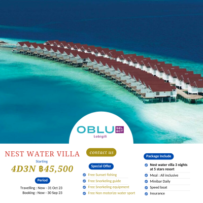 ทัวร์เอเชีย  ทัวร์มัลดีฟ  Oblu select Lobigili MALDIVES 4 Days 3 Nights