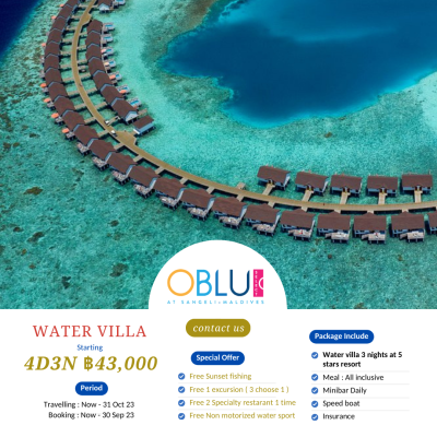 ทัวร์เอเชีย  ทัวร์มัลดีฟ Oblu select at Sangeli MALDIVES 4 Days 3 Nights