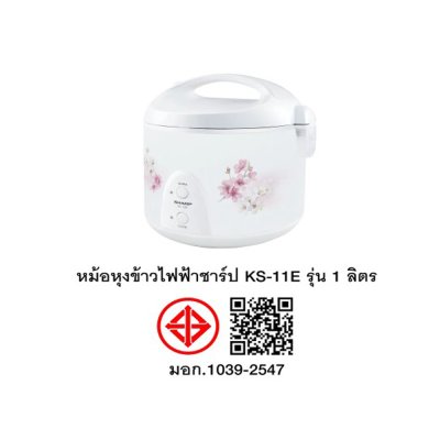 SHARP KS-11ET 1-liter rice cooker with keep-warm function.