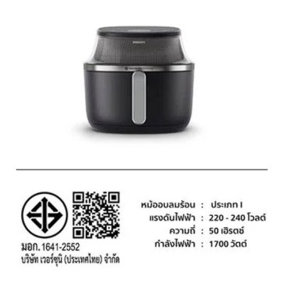 Philips AirFryer 3000 Series (NA331/00)