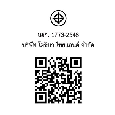 TOSHIBA Digital Microwave Oven, Model MM-EM25PE(BM), 25 Liter Capacity.