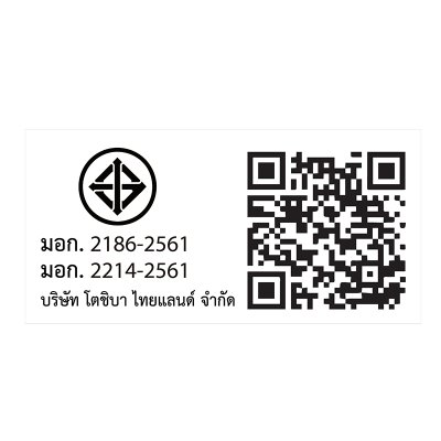 TOSHIBA Side by Side Refrigerator Model GR-RS780WI-PMT(06) 20.6 cu ft Inverter