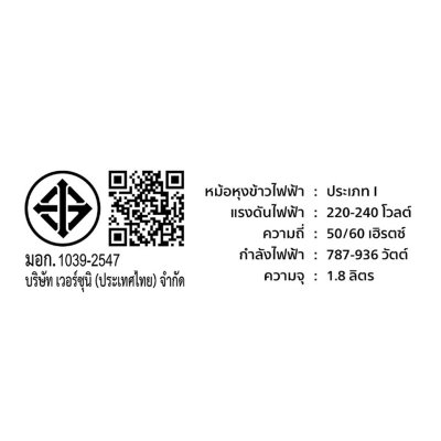 PHILIPS หม้อหุงข้าวมินิ 0.85 ลิตร รุ่น HD3170/35