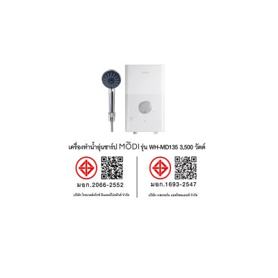 SHARP เครื่องทำน้ำอุ่น MODI 3500 วัตต์  รุ่น WH-MD135