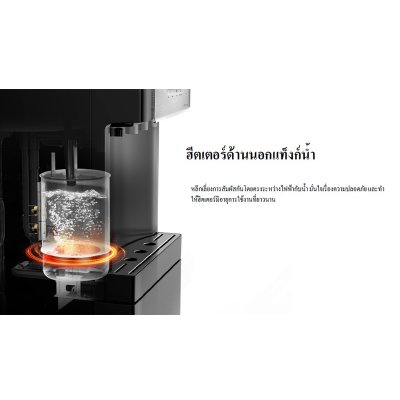 TOSHIBA 3-Temperature Water Dispenser with Bottom Tank, Model RWF-W2035UVBTH (K), Black.