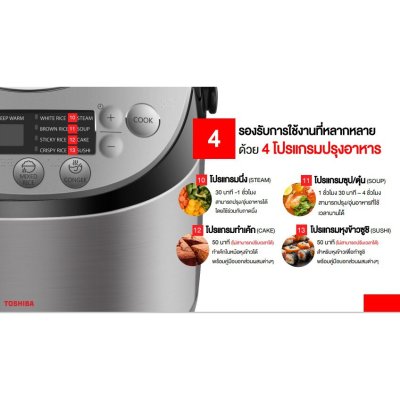 TOSHIBA Digital Rice Cooker, Model RC-T10DR2, 1 Liter Capacity
