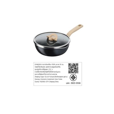 TEFAL ONE PICKPOT Deep Pan, 22 cm + Glass Lid, Black, Model G1662524