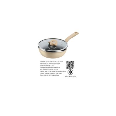 TEFAL กระทะก้นลึกพร้อมฝา ONE PICK POT PAN สีครีม ขนาด 22cm รุ่น G1672524