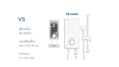 PANASONIC Water Heater 6,000W, V Series, Model DH-6VS1TW