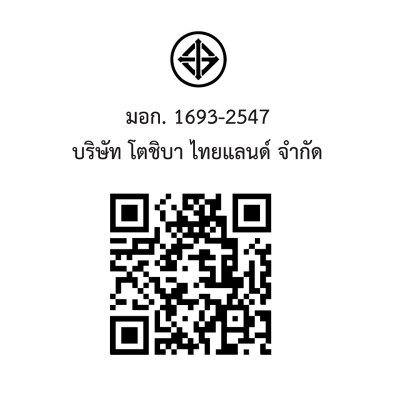 TOSHIBA  เครื่องทำน้ำอุ่น รุ่น TWH-45WTH(W) ขนาด 4,500 วัตต์