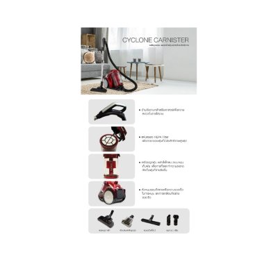 SHARP  เครื่องดูดฝุ่น รุ่น EC-C2219-R สีแดง