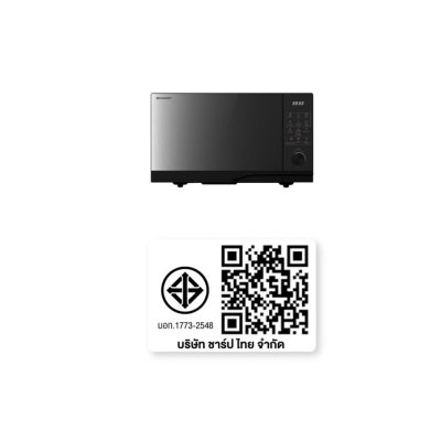 SHARP 23-liter turntableless microwave oven, model R-2321FG-K