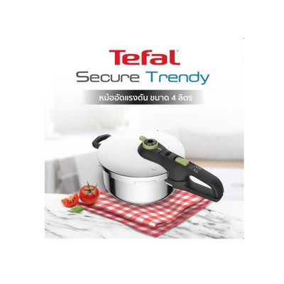 TEFAL หม้ออัดแรงดัน SECURE TRENDY 4 ลิตร รุ่น P2580400