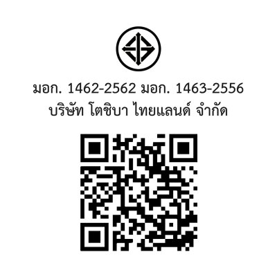 TOSHIBA Top-Loading Washing Machine, Model AW-T06DU2000QT(SG), 19 kg capacity.