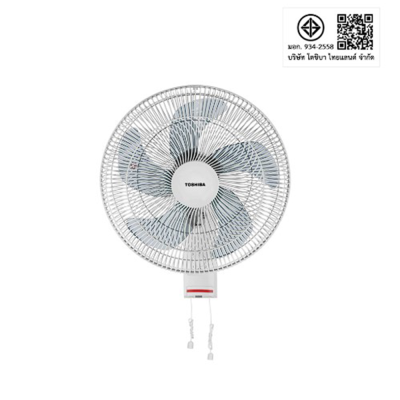 TOSHIBA Wall Fan, Model F-AWY50TH (W)