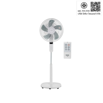 TOSHIBA 16-inch Remote Control Floor Fan, Model F-ASC60TH(W)