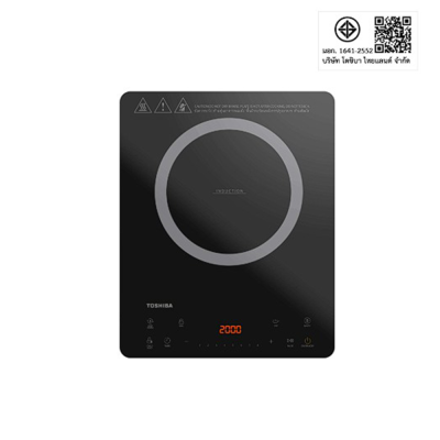 TOSHIBA  เตาแม่เหล็กไฟฟ้า รุ่น IC-20S2PT