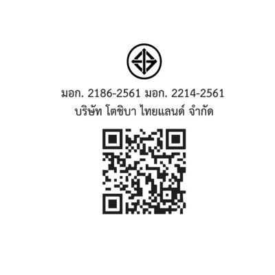 TOSHIBA 2-door Refrigerator, 9.5 cubic feet capacity, matte black color, model GR-RT349WE-PMTH(68)